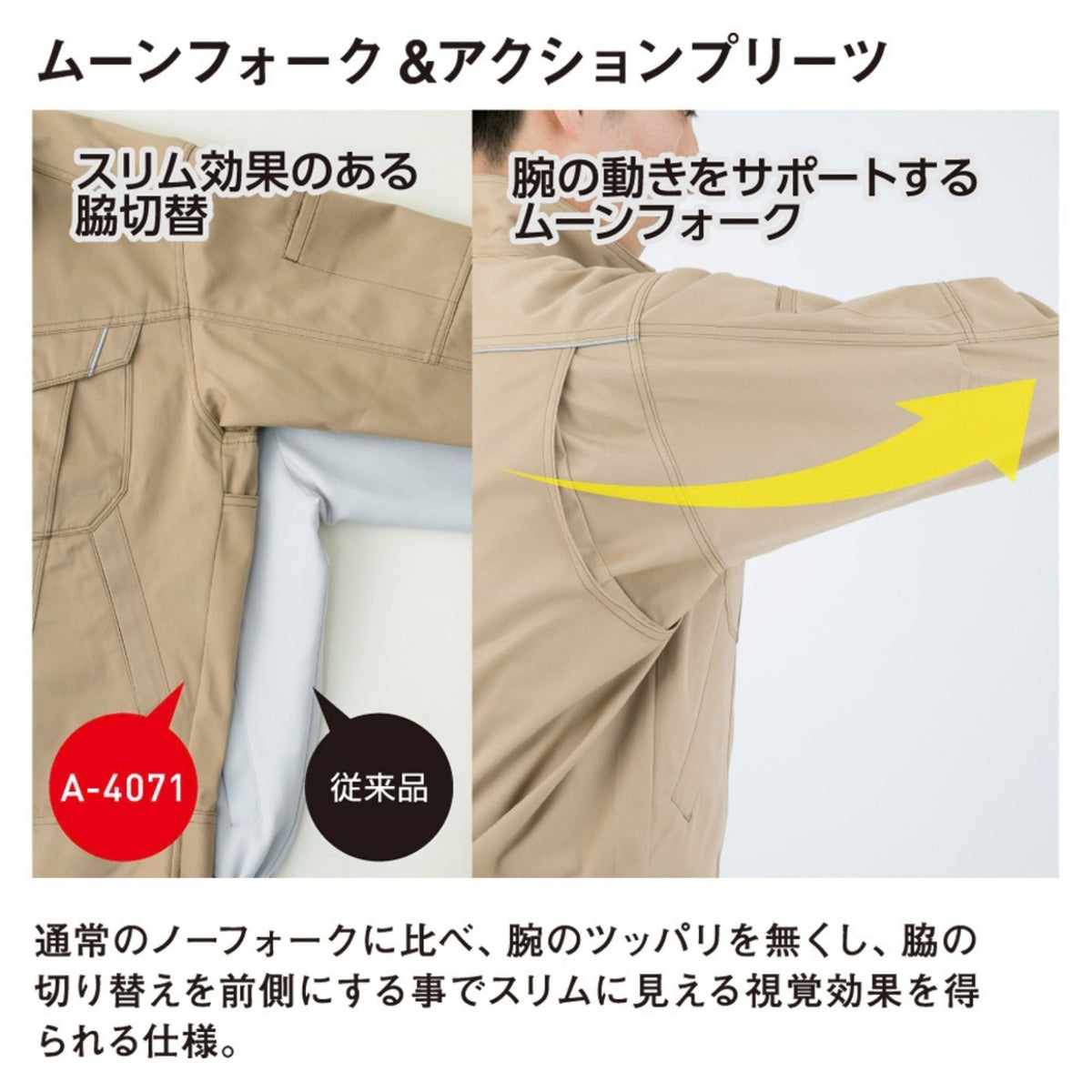 コーコス信岡 A-4078 商品画像 20
