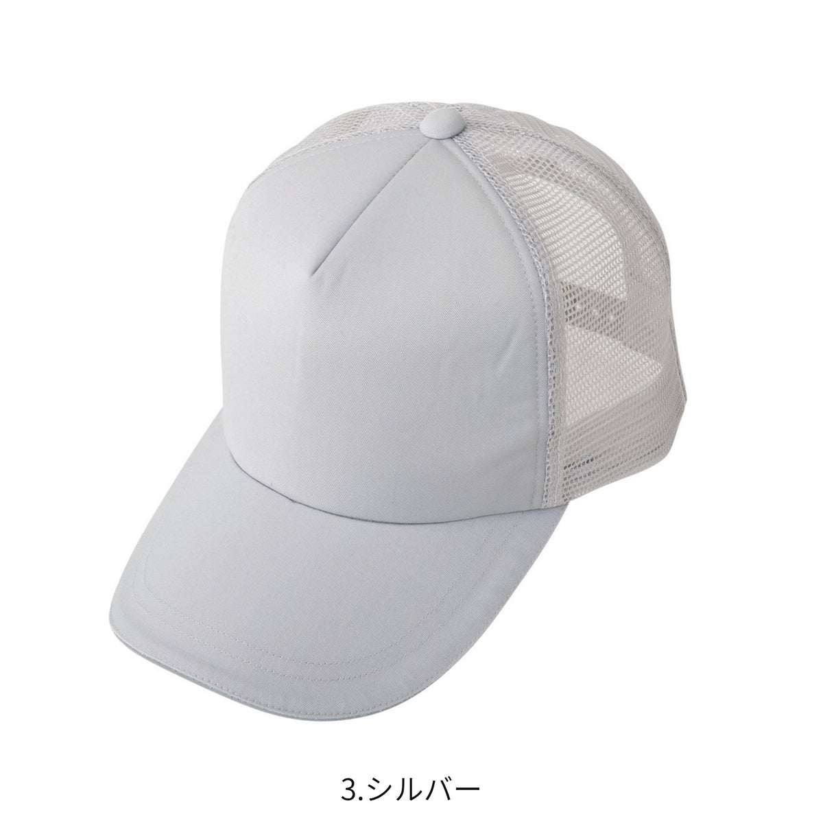 コーコス信岡 A-4177 商品画像 3