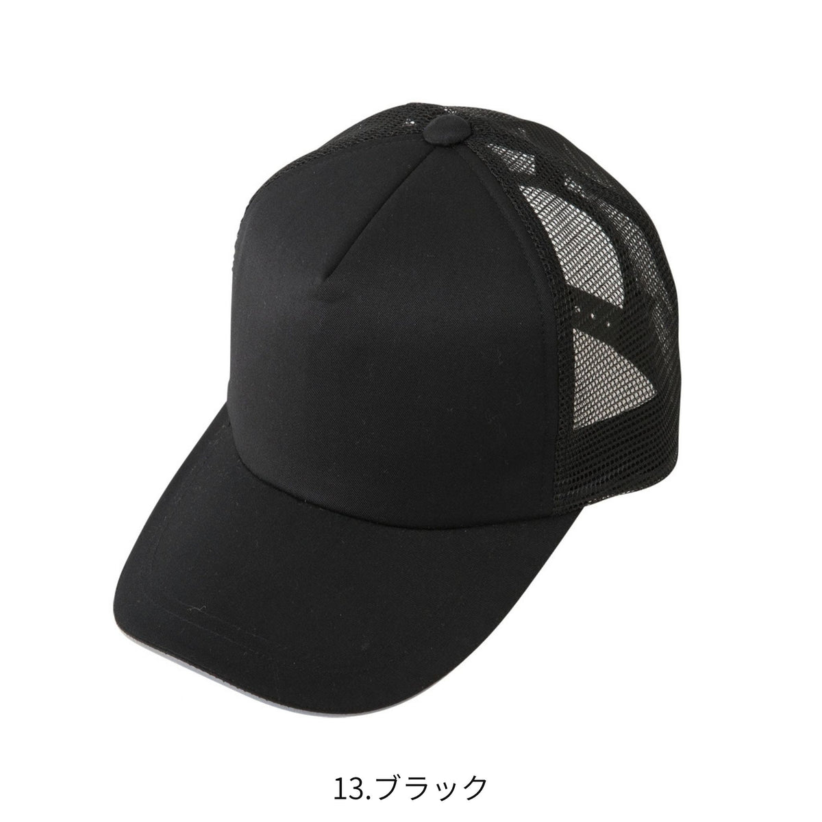 コーコス信岡 A-4177 商品画像 7