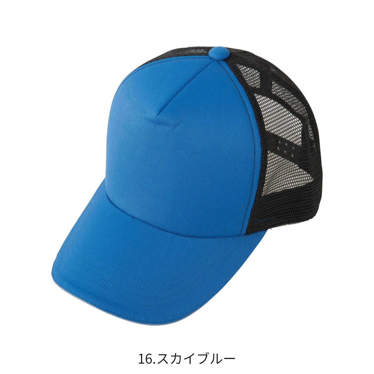 コーコス信岡 A-4177 商品画像 9