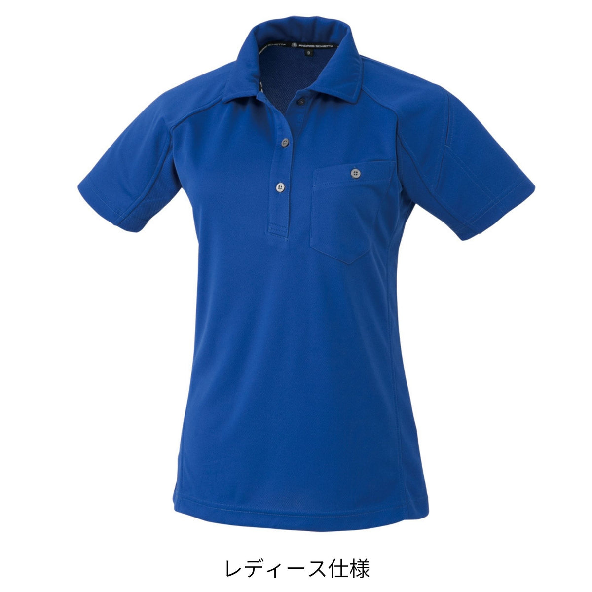 半袖ポロシャツ [A-4377] 春夏 コーコス信岡