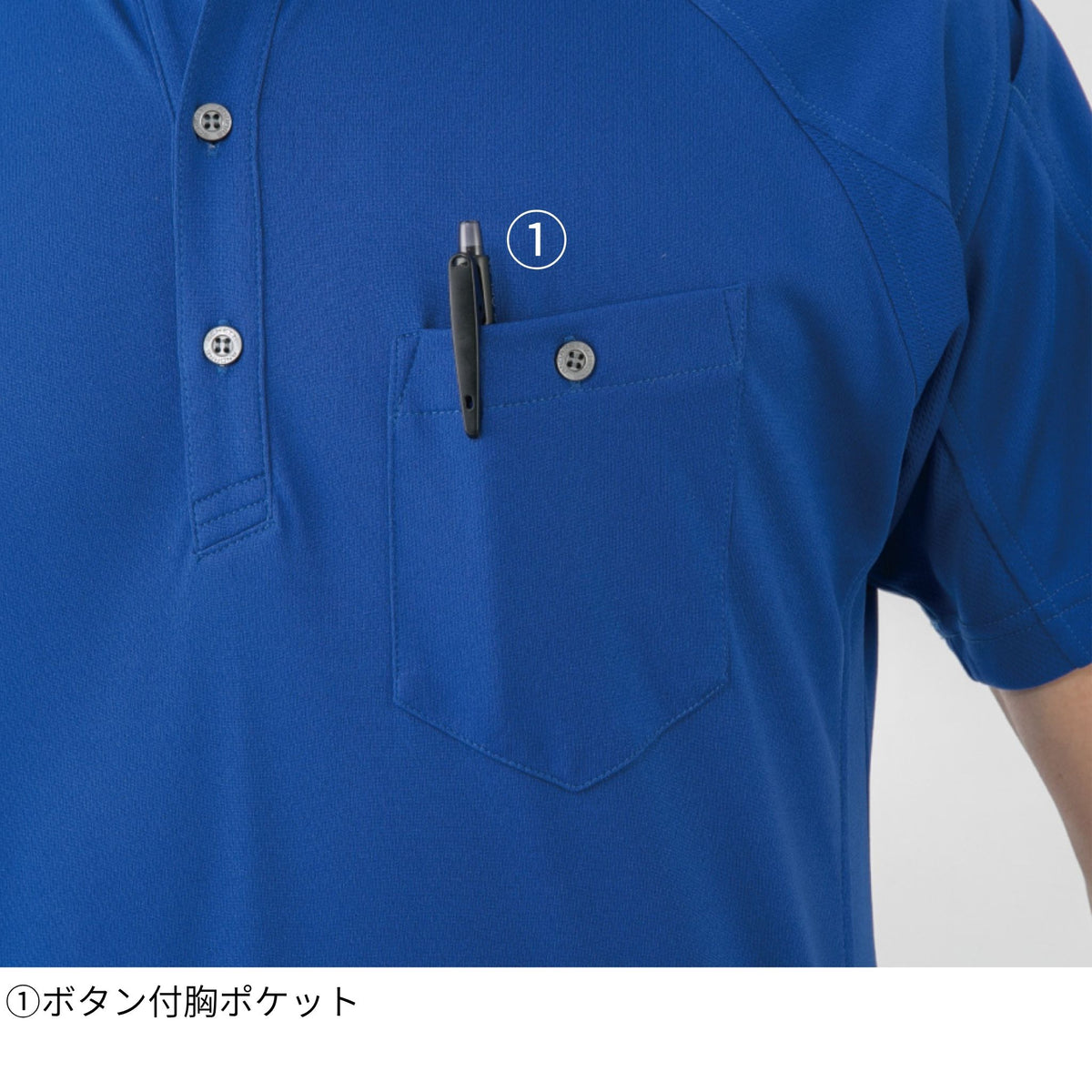 半袖ポロシャツ [A-4377] 春夏 コーコス信岡