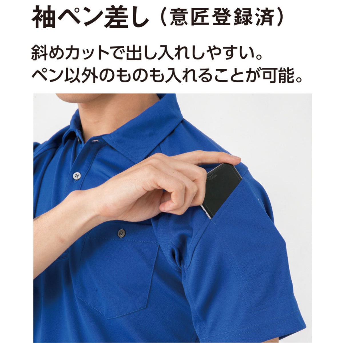 半袖ポロシャツ [A-4377] 春夏 コーコス信岡