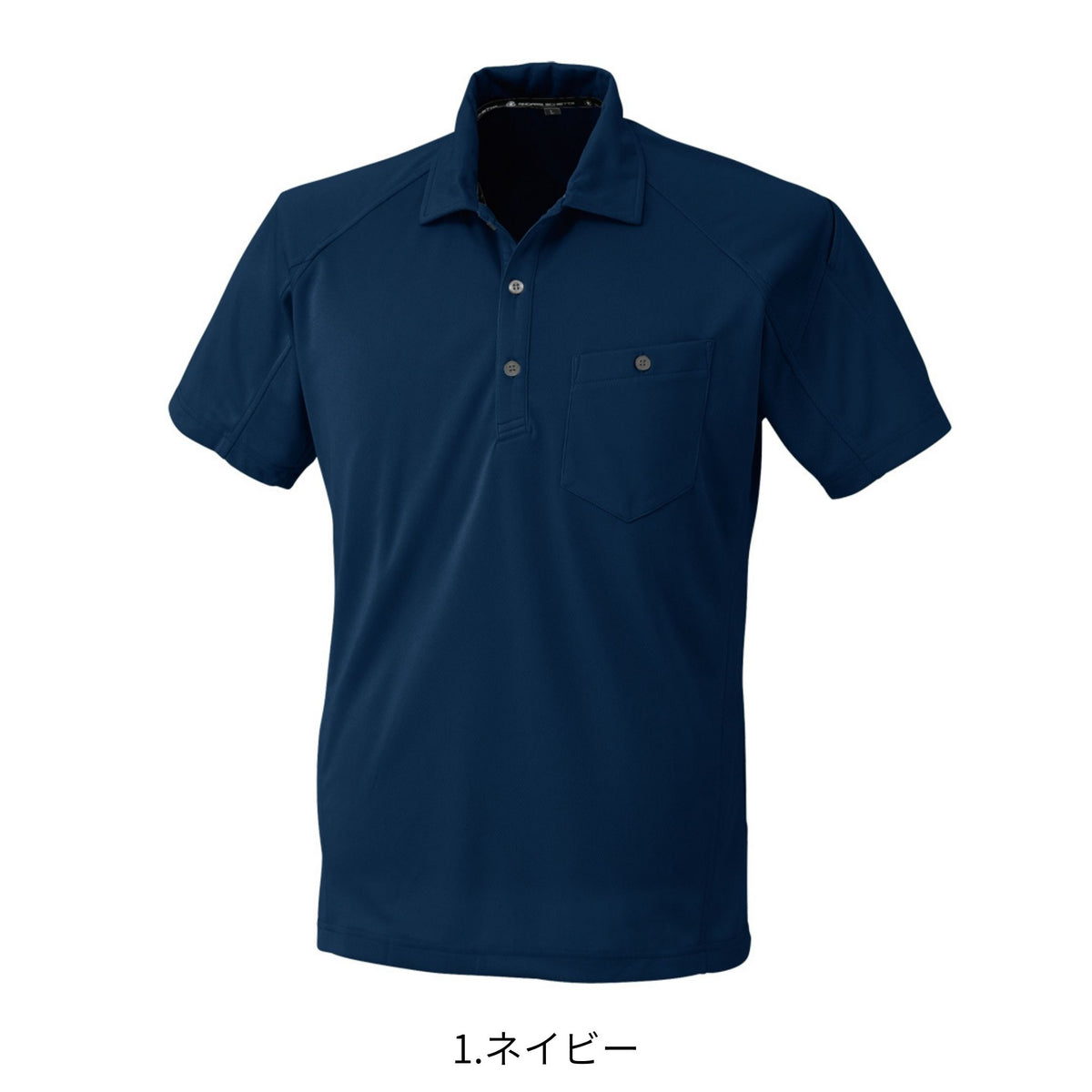 半袖ポロシャツ [A-4377] 春夏 コーコス信岡