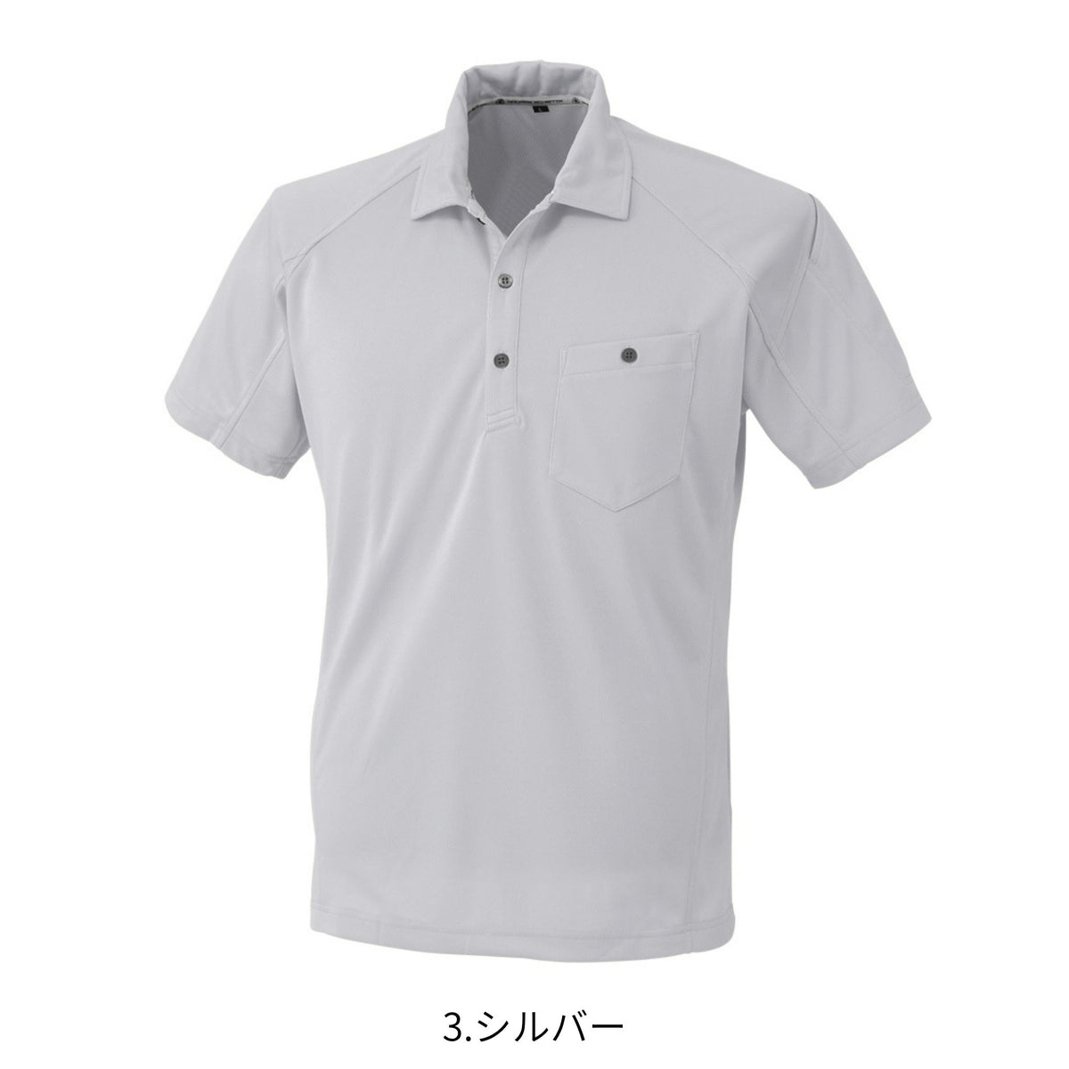 半袖ポロシャツ [A-4377] 春夏 コーコス信岡