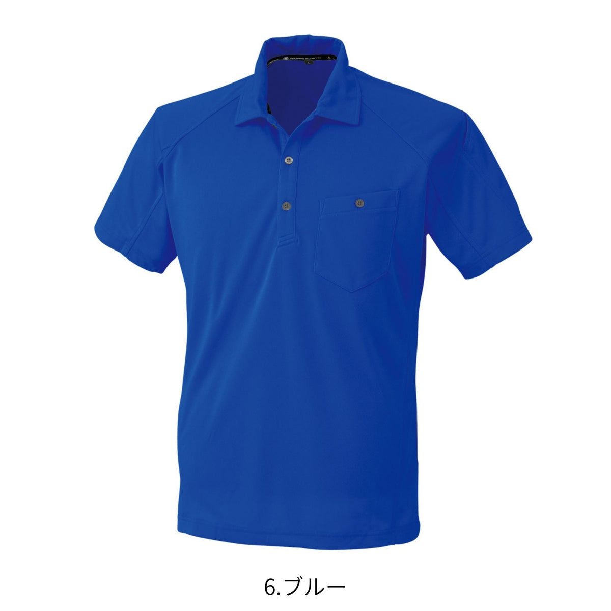 半袖ポロシャツ [A-4377] 春夏 コーコス信岡