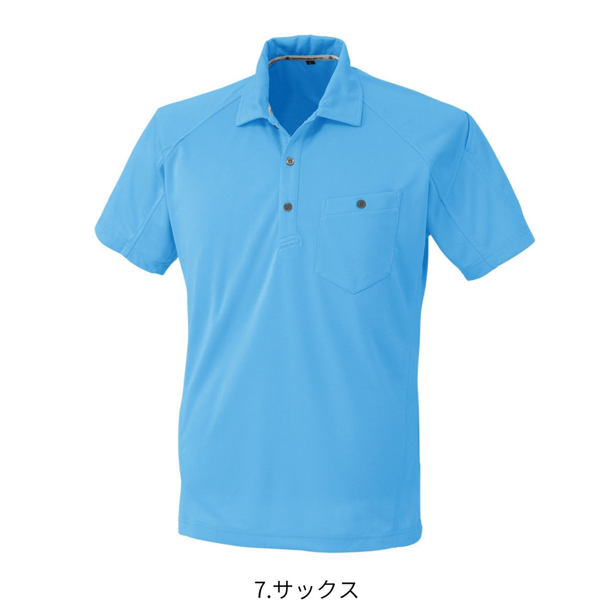 半袖ポロシャツ [A-4377] 春夏 コーコス信岡