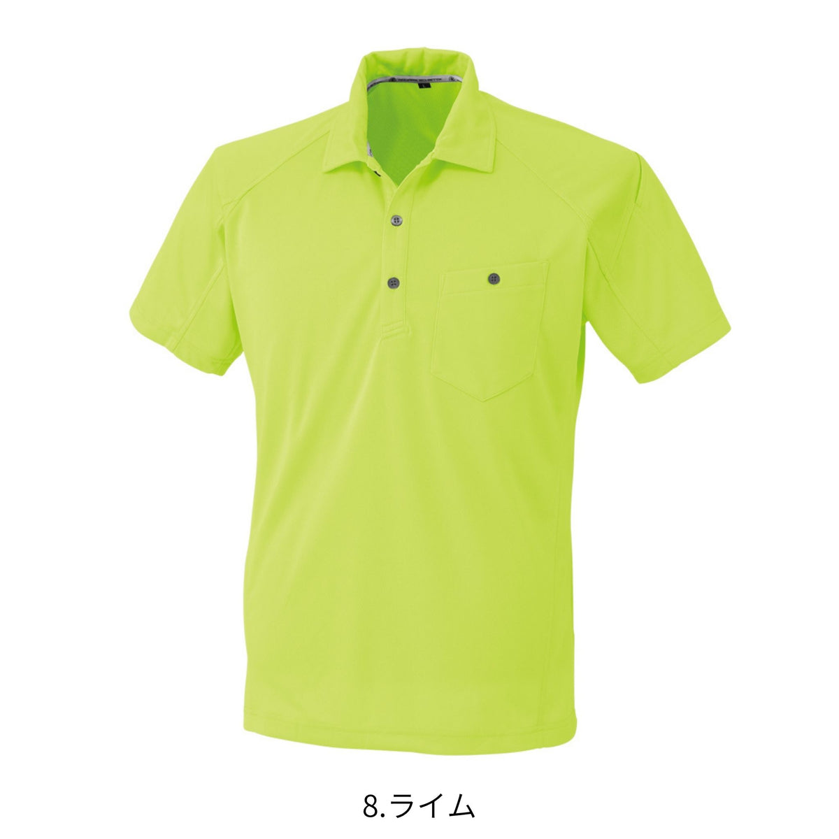 半袖ポロシャツ [A-4377] 春夏 コーコス信岡