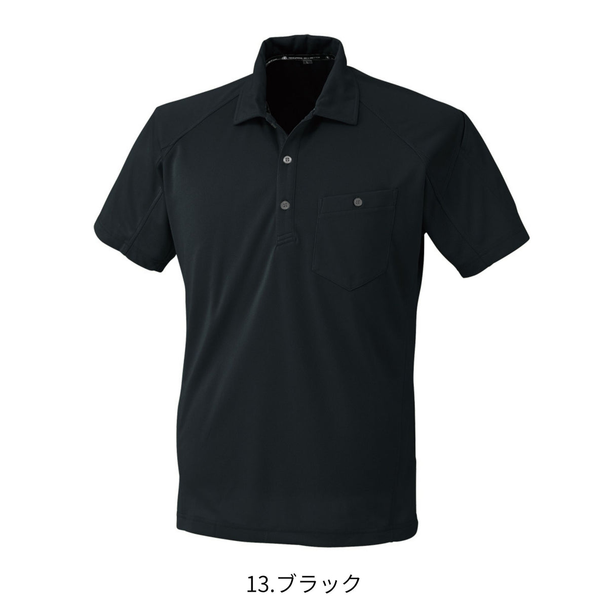 半袖ポロシャツ [A-4377] 春夏 コーコス信岡
