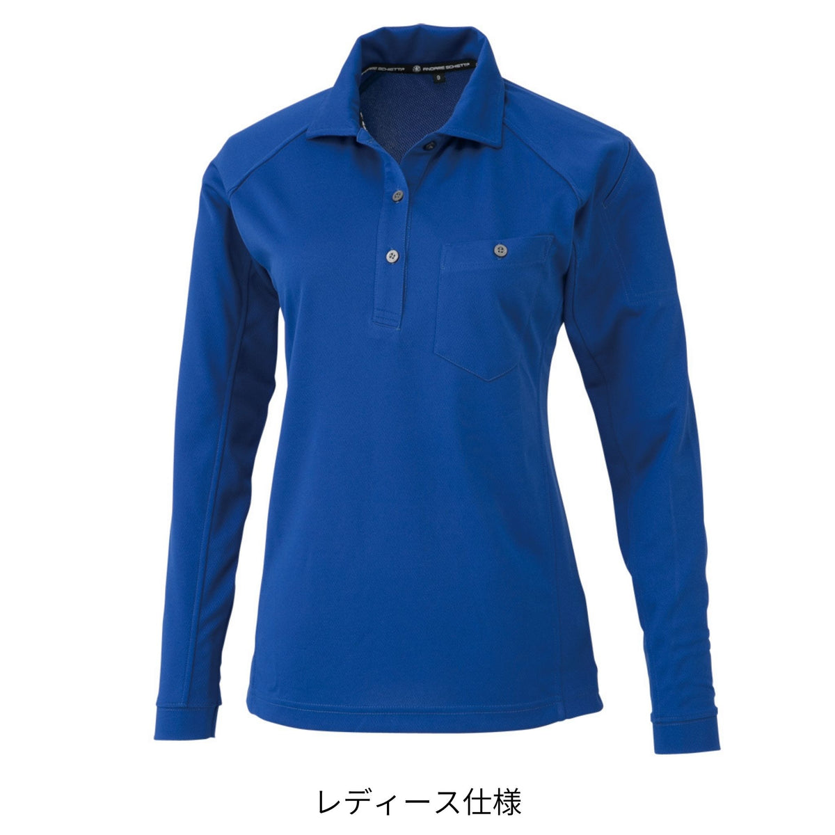 長袖ポロシャツ [A-4378] 通年 コーコス信岡