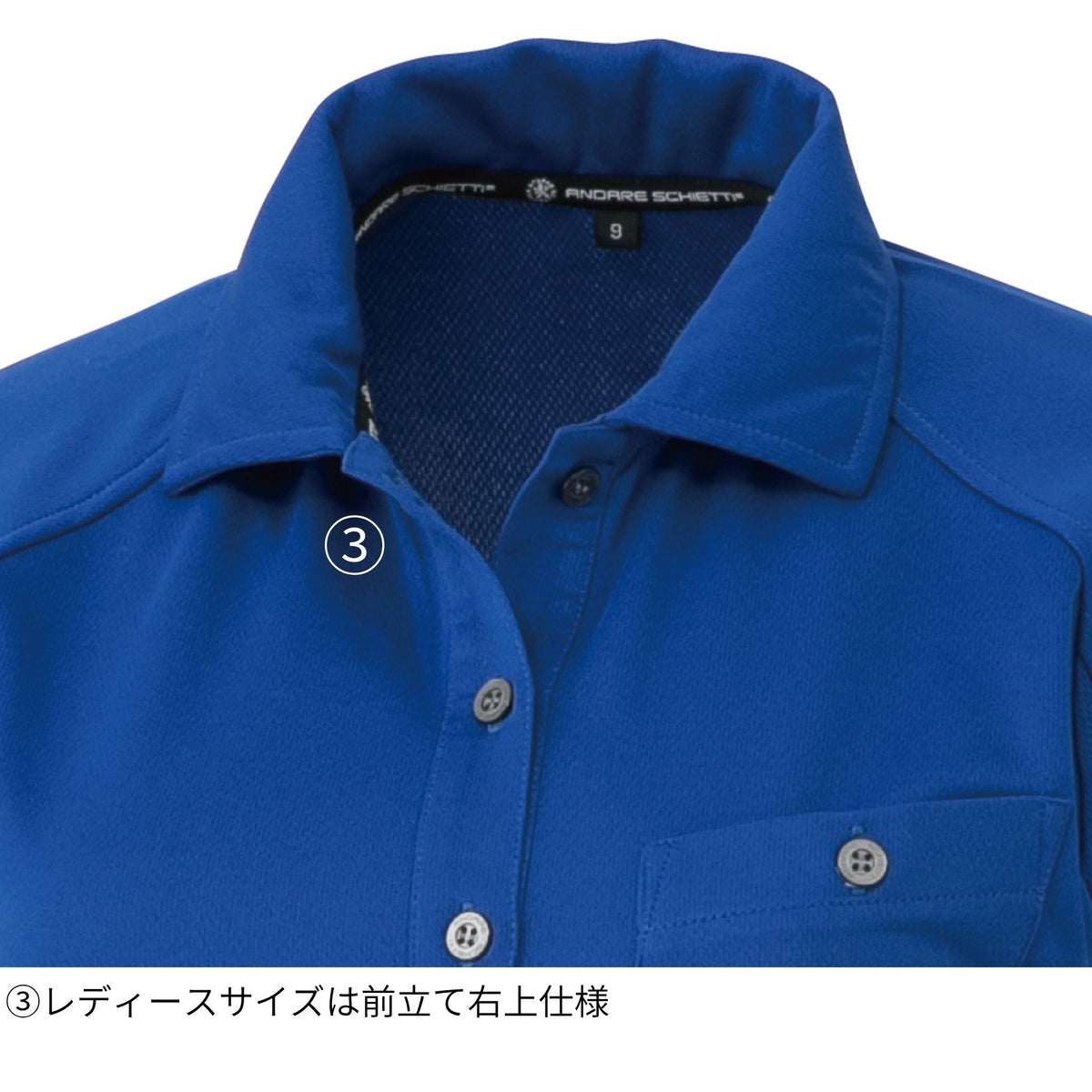 長袖ポロシャツ [A-4378] 通年 コーコス信岡