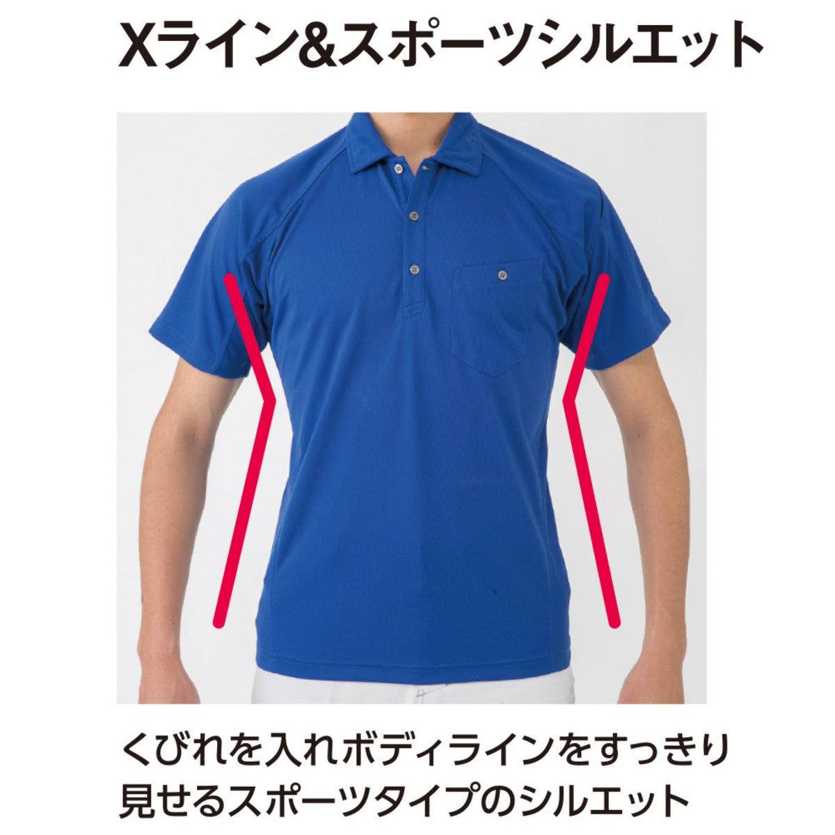長袖ポロシャツ [A-4378] 通年 コーコス信岡