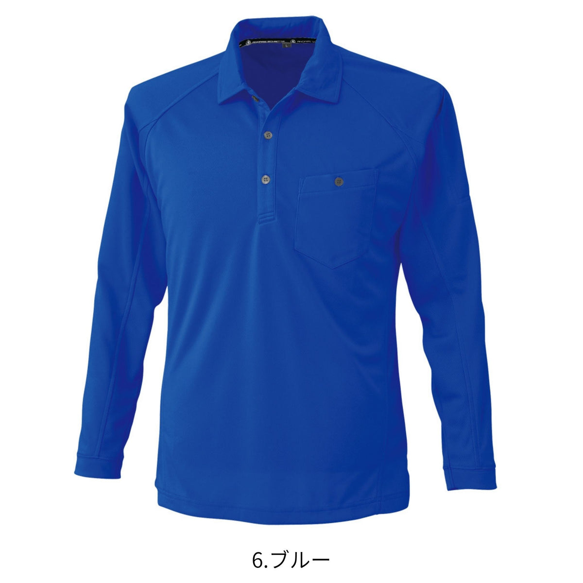 長袖ポロシャツ [A-4378] 通年 コーコス信岡