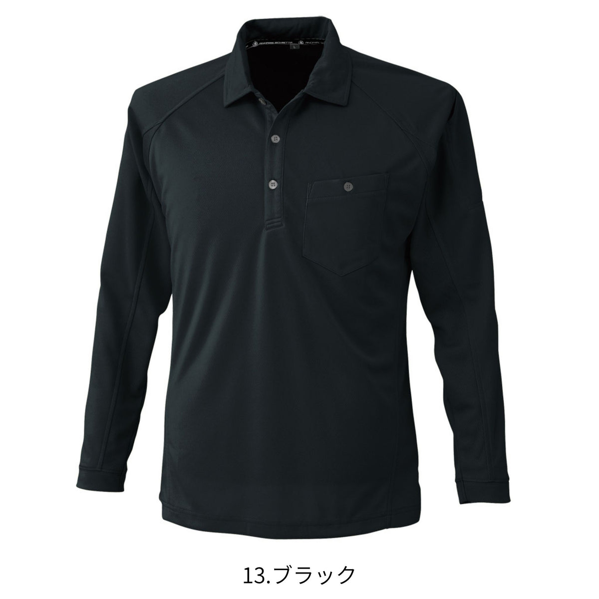 長袖ポロシャツ [A-4378] 通年 コーコス信岡