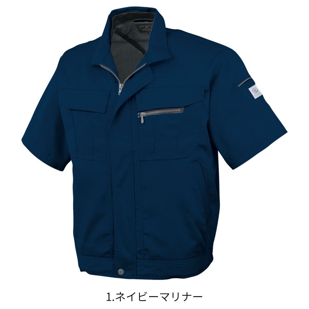 エコ５IVEスター半袖ブルゾン [A-4450] 春夏 コーコス信岡