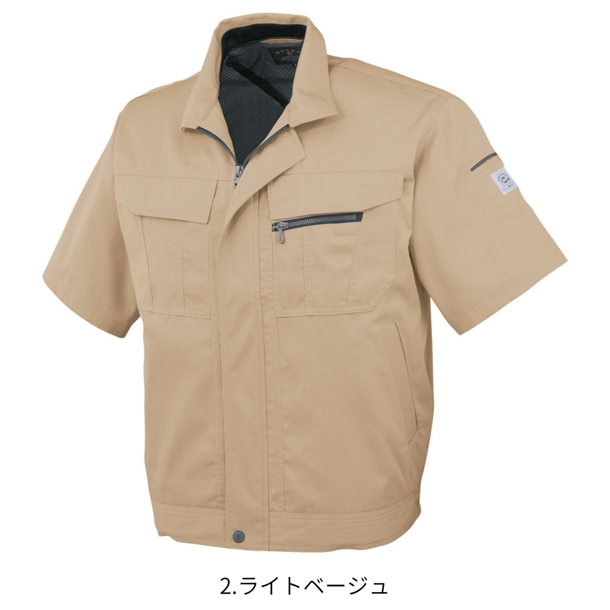 エコ５IVEスター半袖ブルゾン [A-4450] 春夏 コーコス信岡