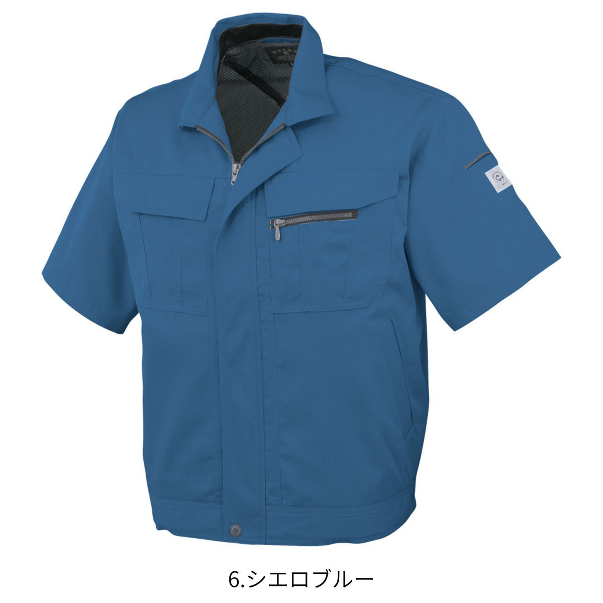 エコ５IVEスター半袖ブルゾン [A-4450] 春夏 コーコス信岡