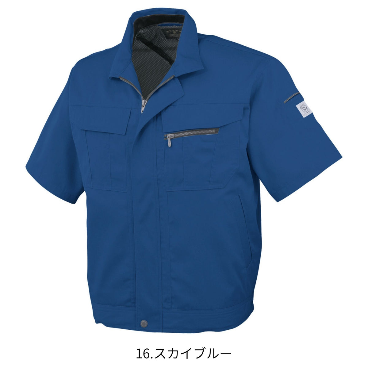 エコ５IVEスター半袖ブルゾン [A-4450] 春夏 コーコス信岡