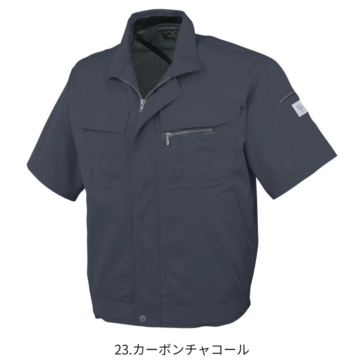 エコ５IVEスター半袖ブルゾン [A-4450] 春夏 コーコス信岡