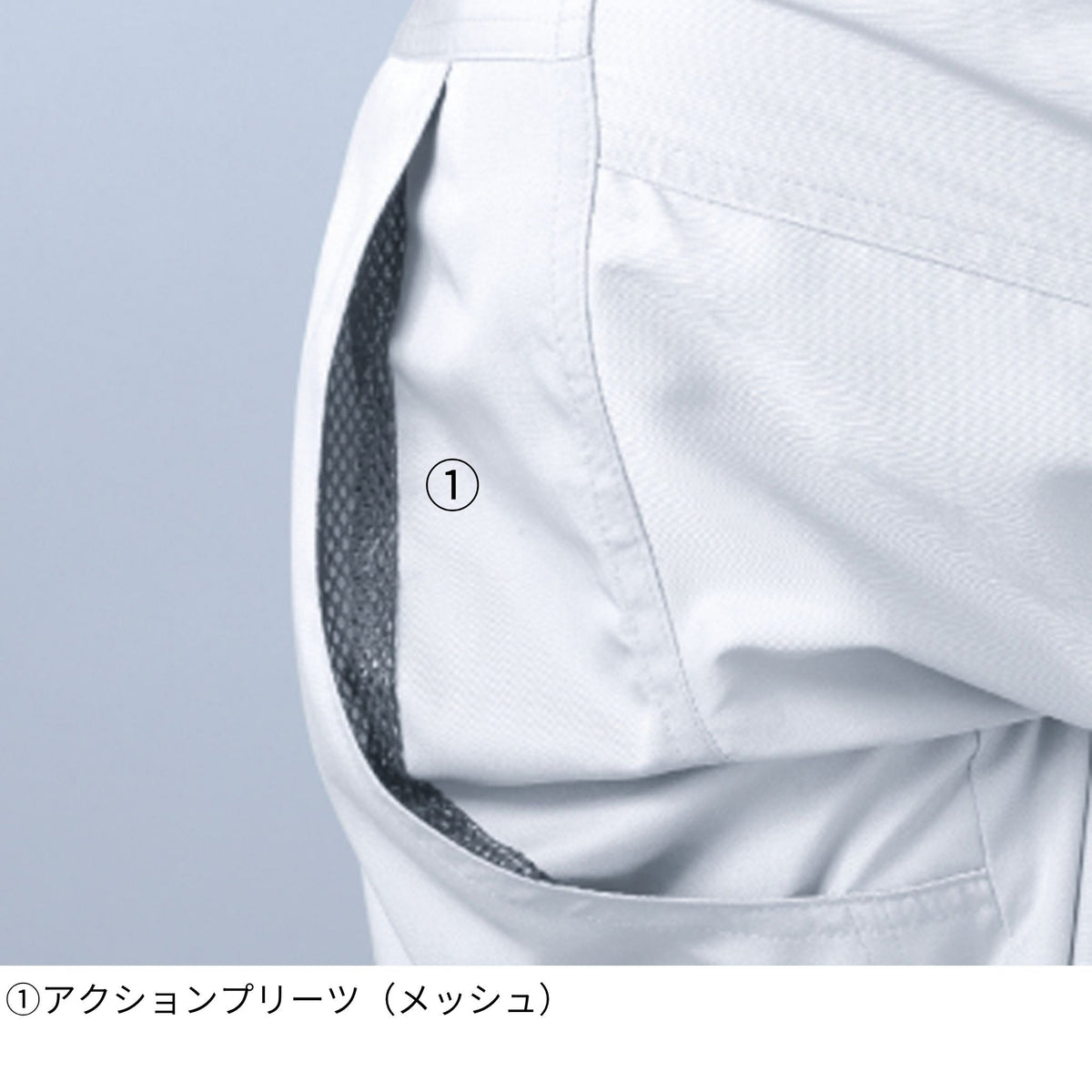 エコ５IVEスター長袖ブルゾン [A-4451] 春夏 コーコス信岡