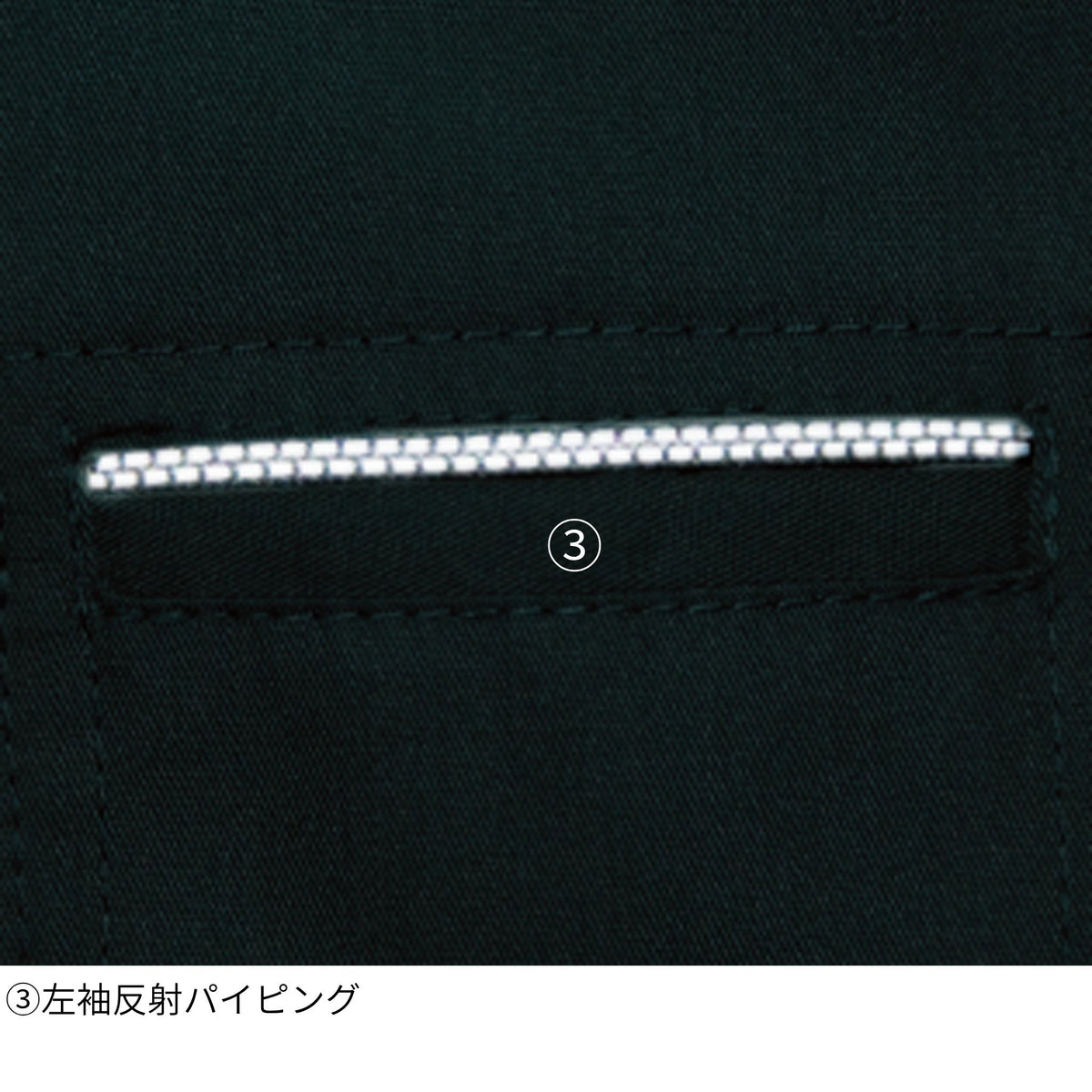 エコ５IVEスター長袖ブルゾン [A-4451] 春夏 コーコス信岡