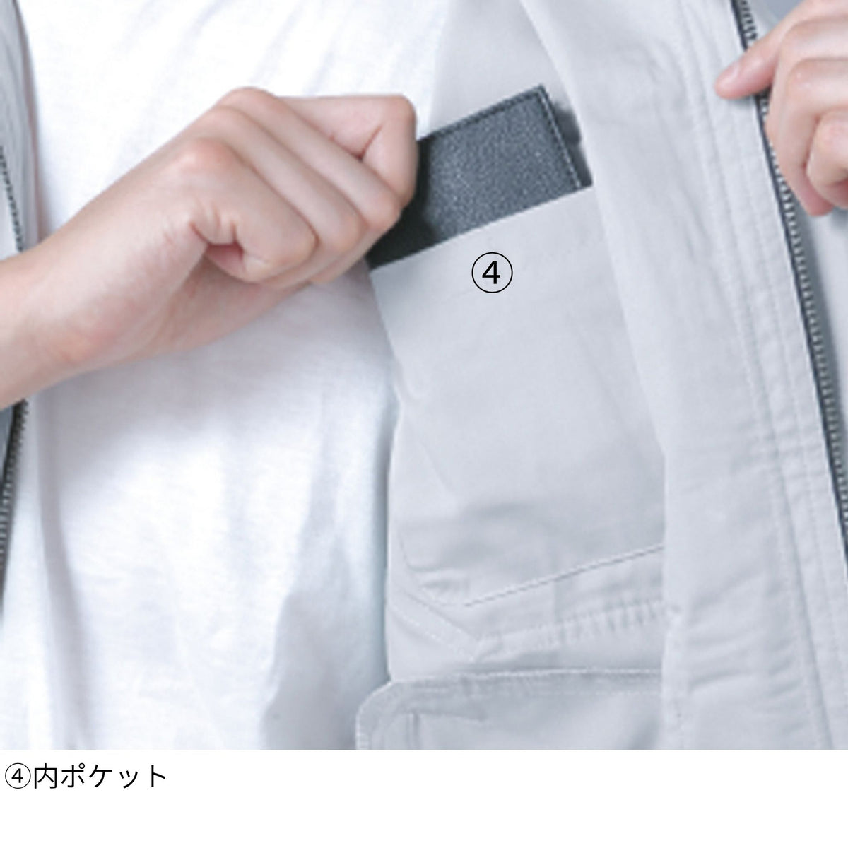 エコ５IVEスター長袖ブルゾン [A-4451] 春夏 コーコス信岡
