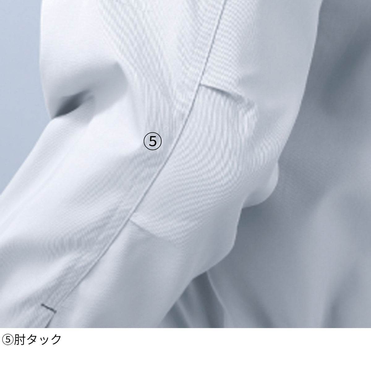 エコ５IVEスター長袖ブルゾン [A-4451] 春夏 コーコス信岡