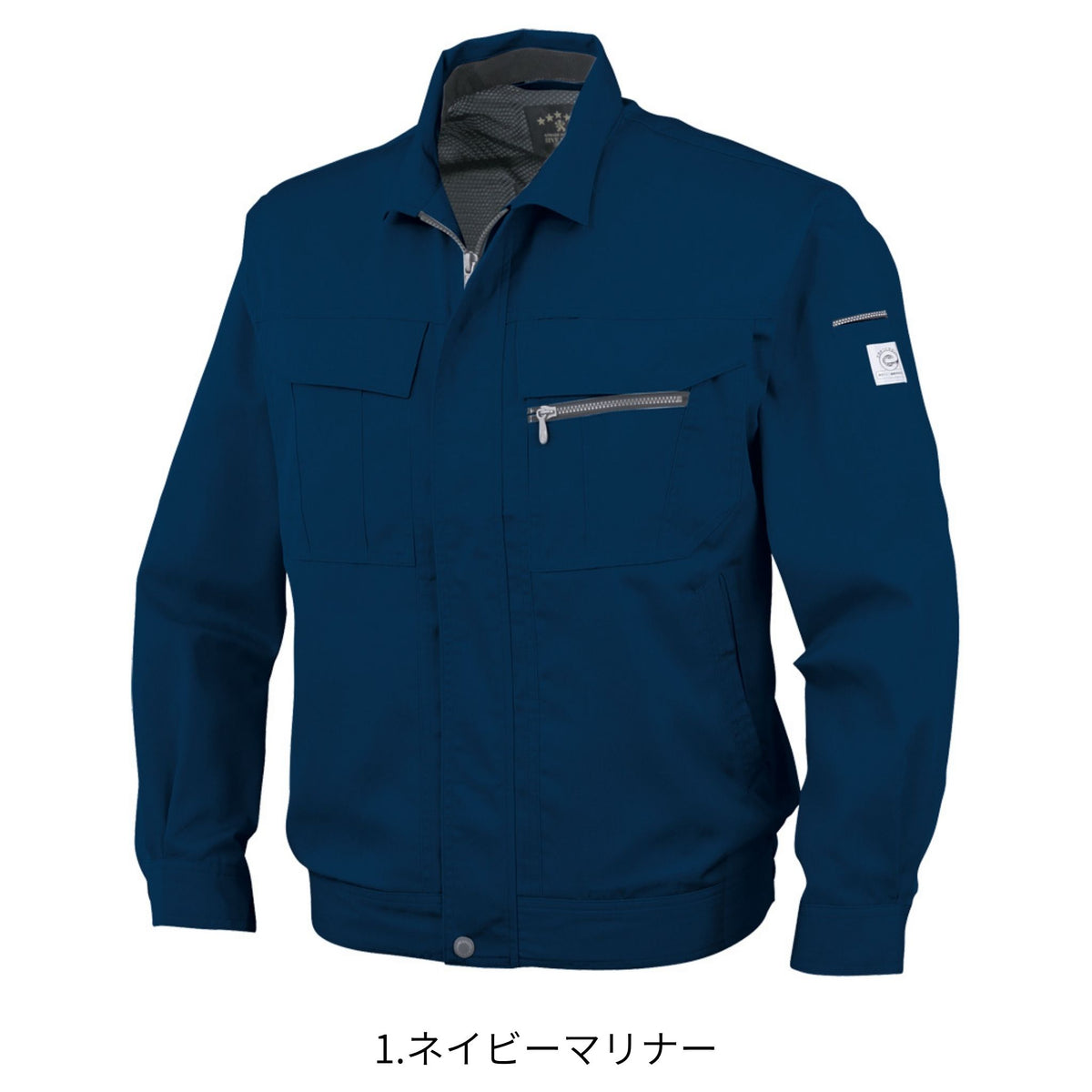 エコ５IVEスター長袖ブルゾン [A-4451] 春夏 コーコス信岡