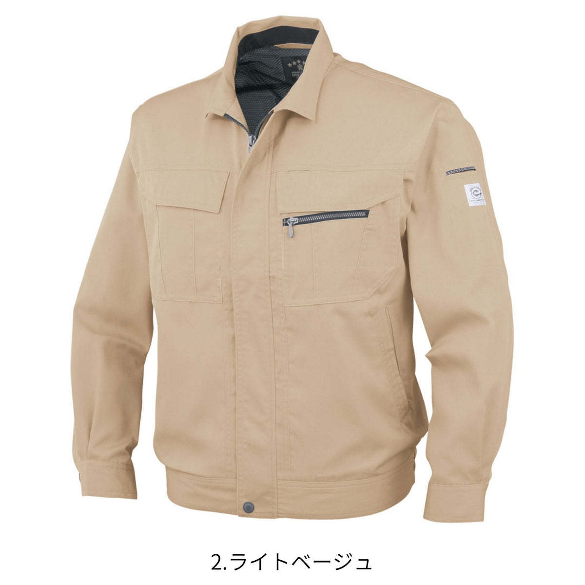 エコ５IVEスター長袖ブルゾン [A-4451] 春夏 コーコス信岡