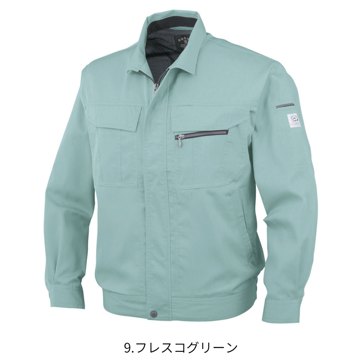 エコ５IVEスター長袖ブルゾン [A-4451] 春夏 コーコス信岡