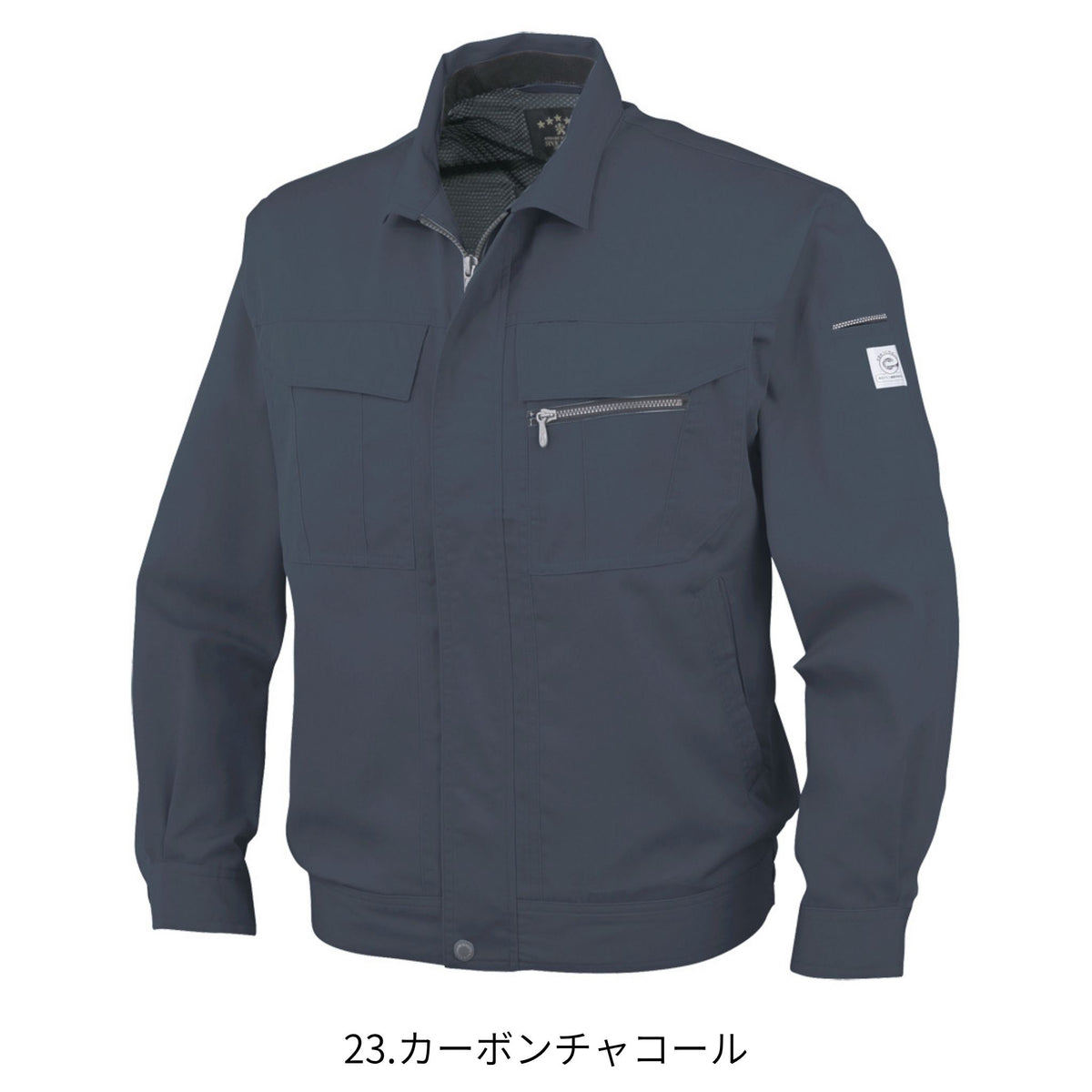 エコ５IVEスター長袖ブルゾン [A-4451] 春夏 コーコス信岡