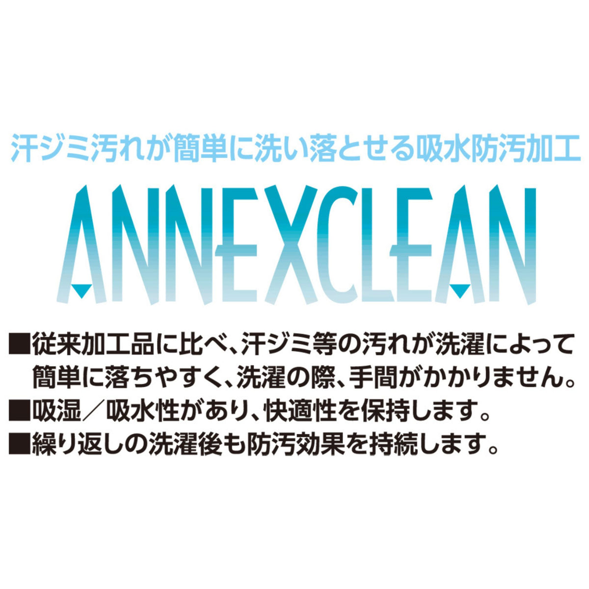 エコ５IVEスターツータックスラックス [A-4453] 春夏 コーコス信岡 機能詳細