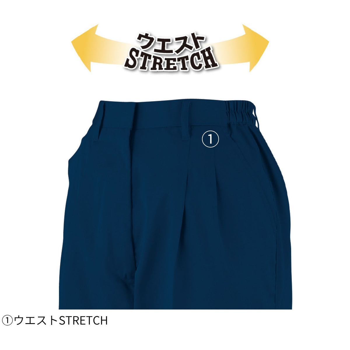 エコ５IVEスターレディースツータックスラックス(脇ゴム) [A-4454] 春夏 コーコス信岡
