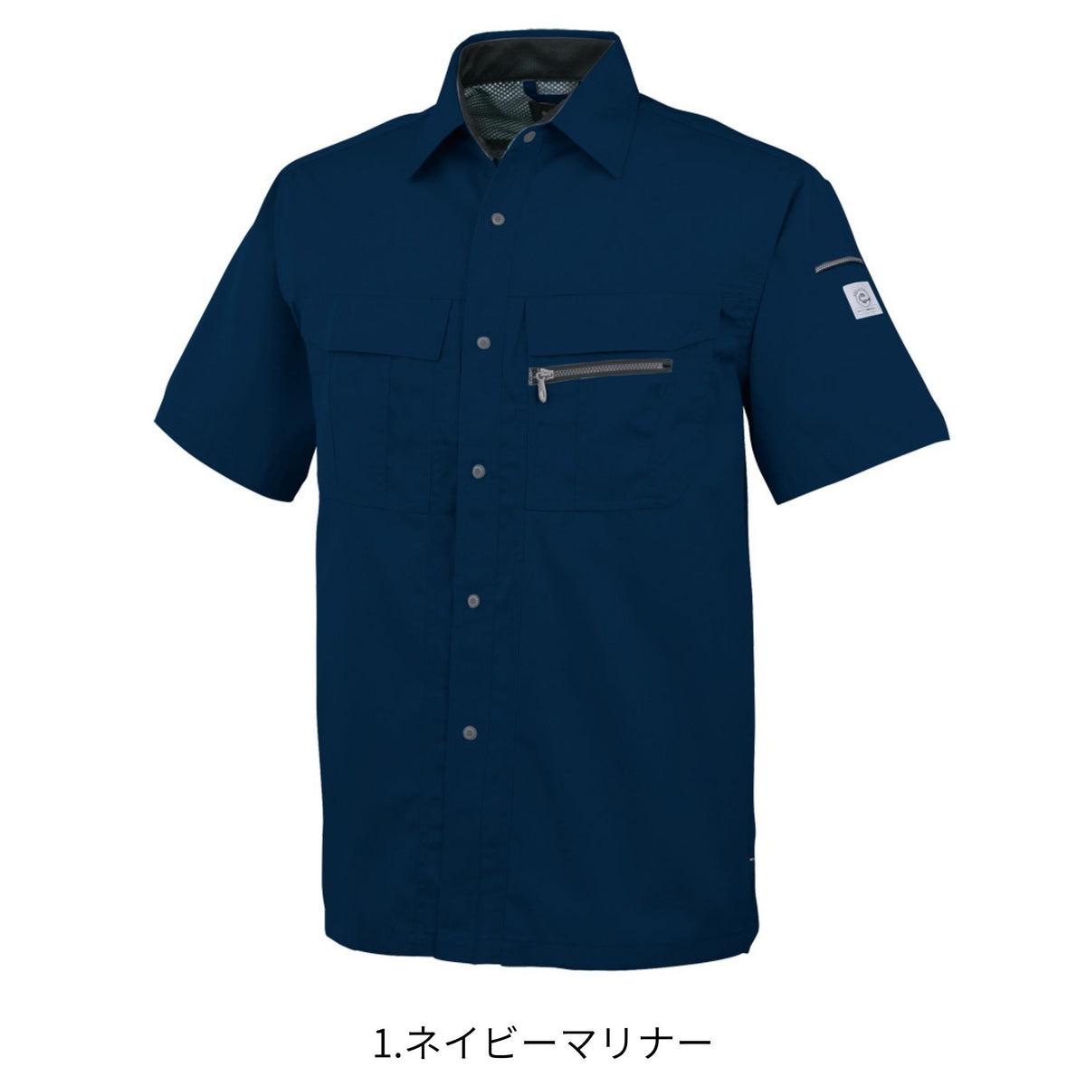 エコ５IVEスター半袖シャツ [A-4457] 春夏 コーコス信岡