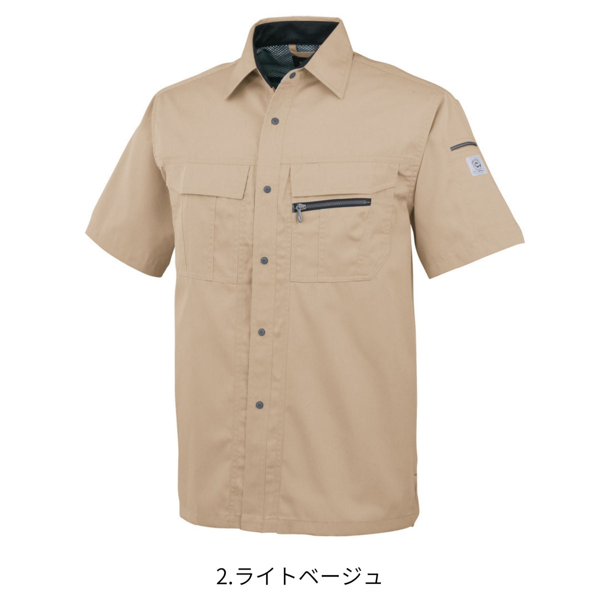 エコ５IVEスター半袖シャツ [A-4457] 春夏 コーコス信岡