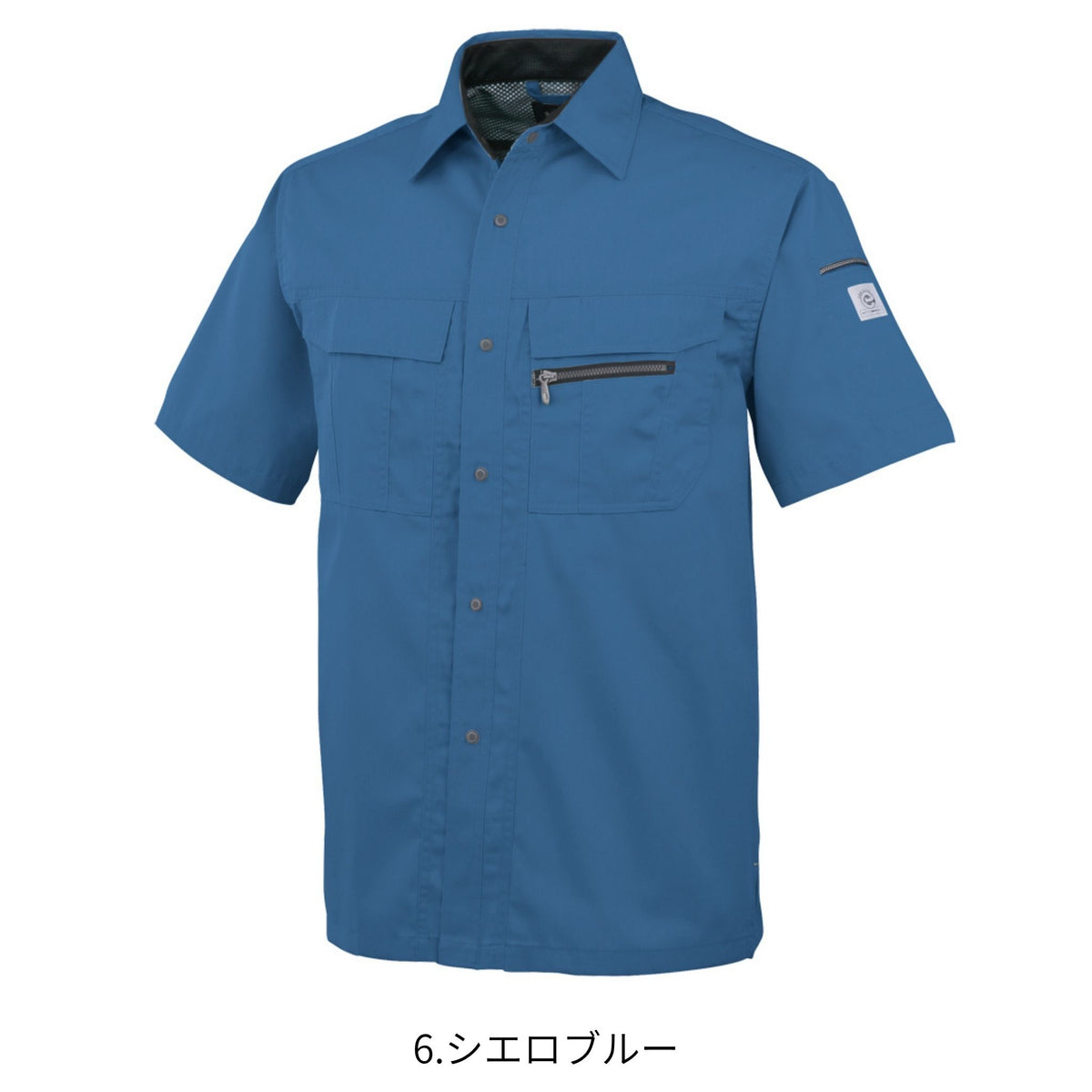 エコ５IVEスター半袖シャツ [A-4457] 春夏 コーコス信岡
