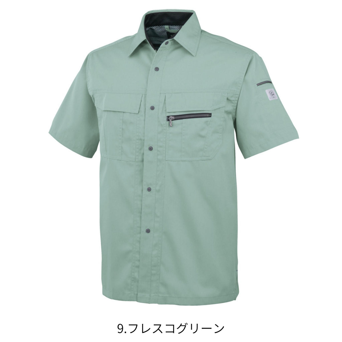 エコ５IVEスター半袖シャツ [A-4457] 春夏 コーコス信岡