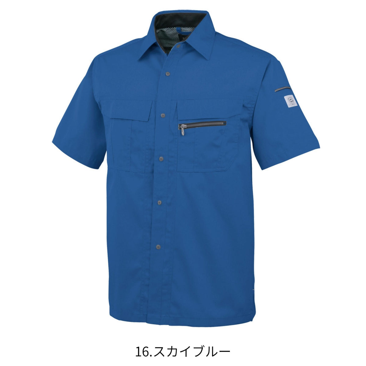 エコ５IVEスター半袖シャツ [A-4457] 春夏 コーコス信岡
