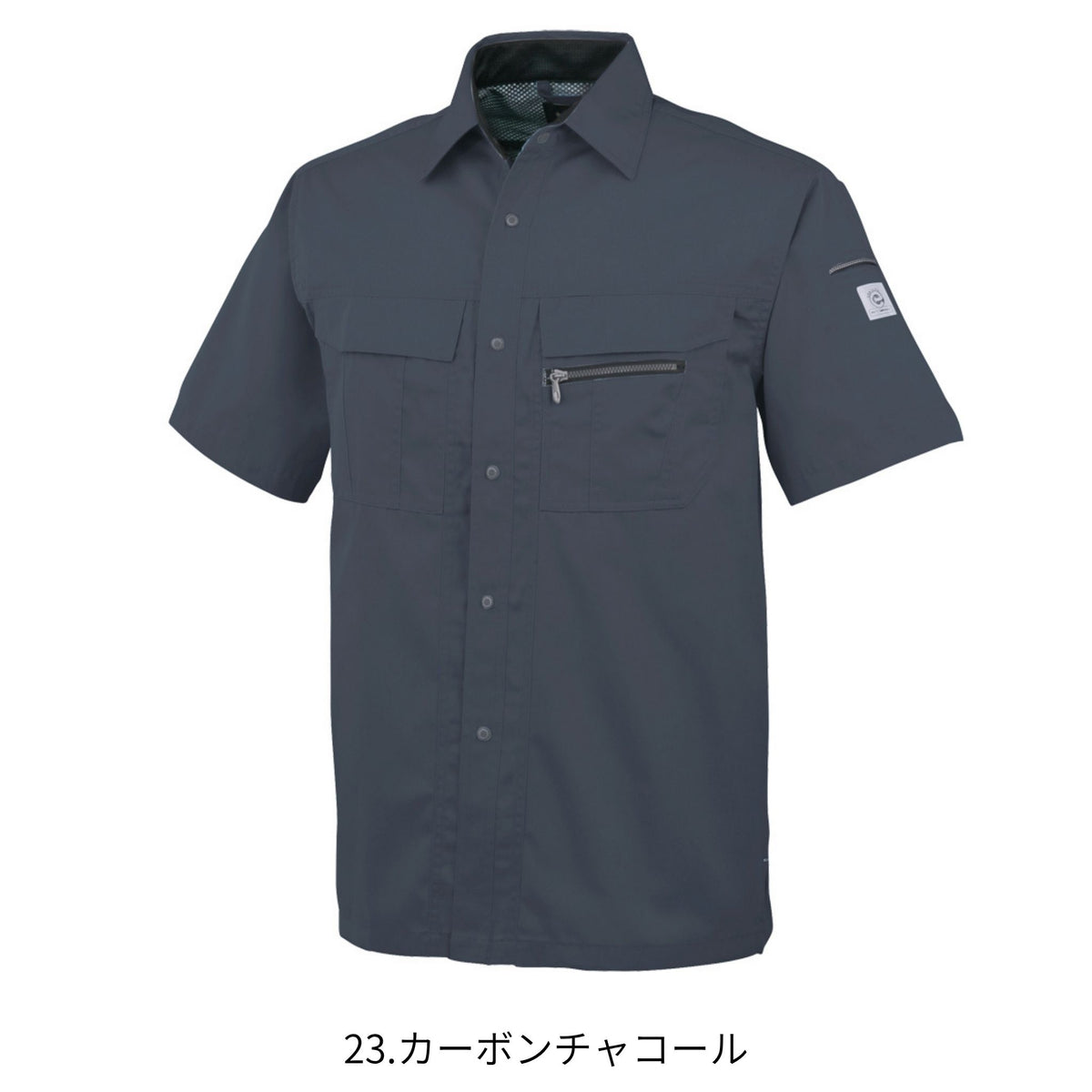 エコ５IVEスター半袖シャツ [A-4457] 春夏 コーコス信岡