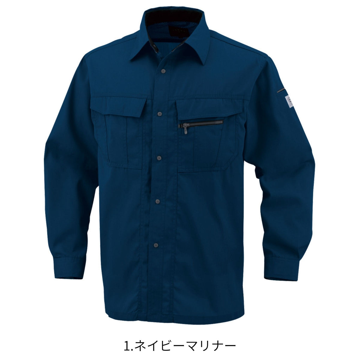 エコ５IVEスター長袖シャツ [A-4458] 通年 コーコス信岡
