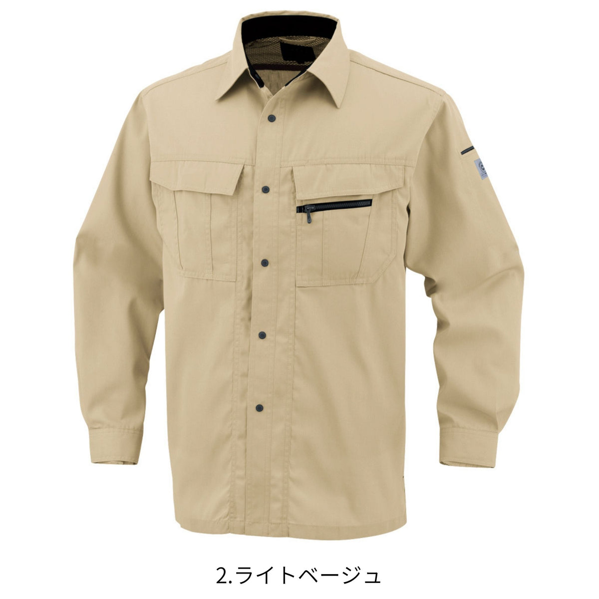 エコ５IVEスター長袖シャツ [A-4458] 通年 コーコス信岡