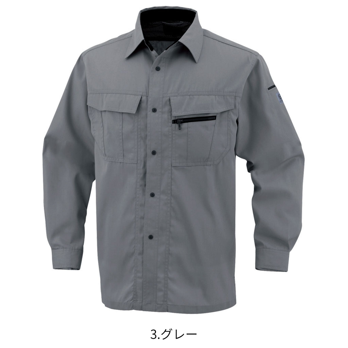 エコ５IVEスター長袖シャツ [A-4458] 通年 コーコス信岡