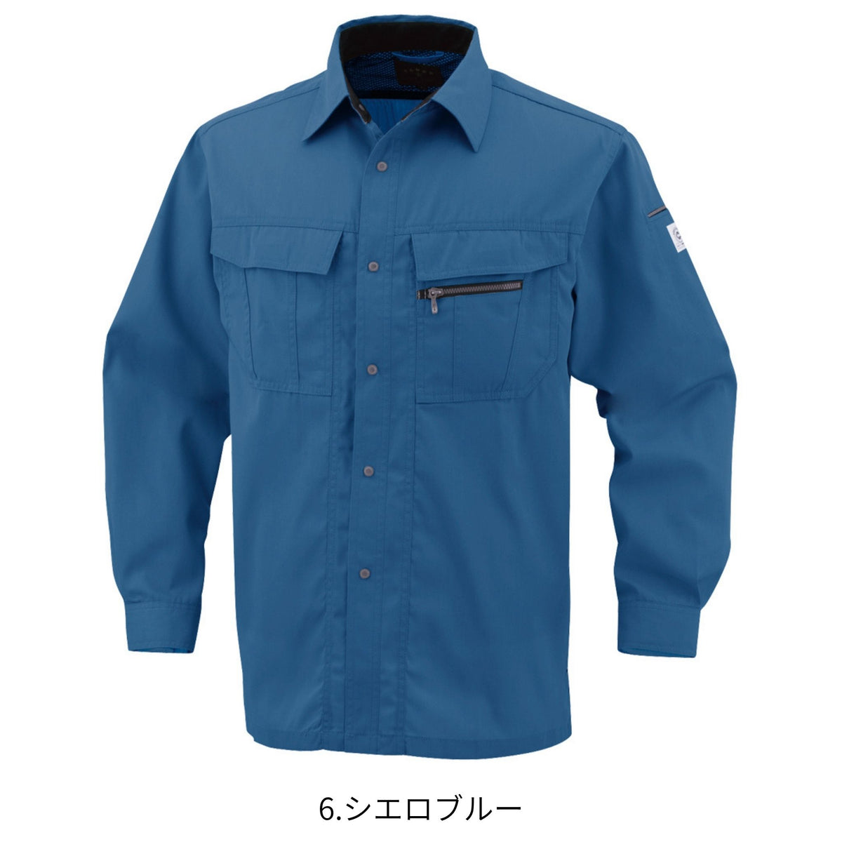 エコ５IVEスター長袖シャツ [A-4458] 通年 コーコス信岡