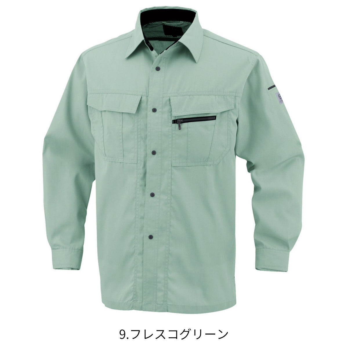 エコ５IVEスター長袖シャツ [A-4458] 通年 コーコス信岡