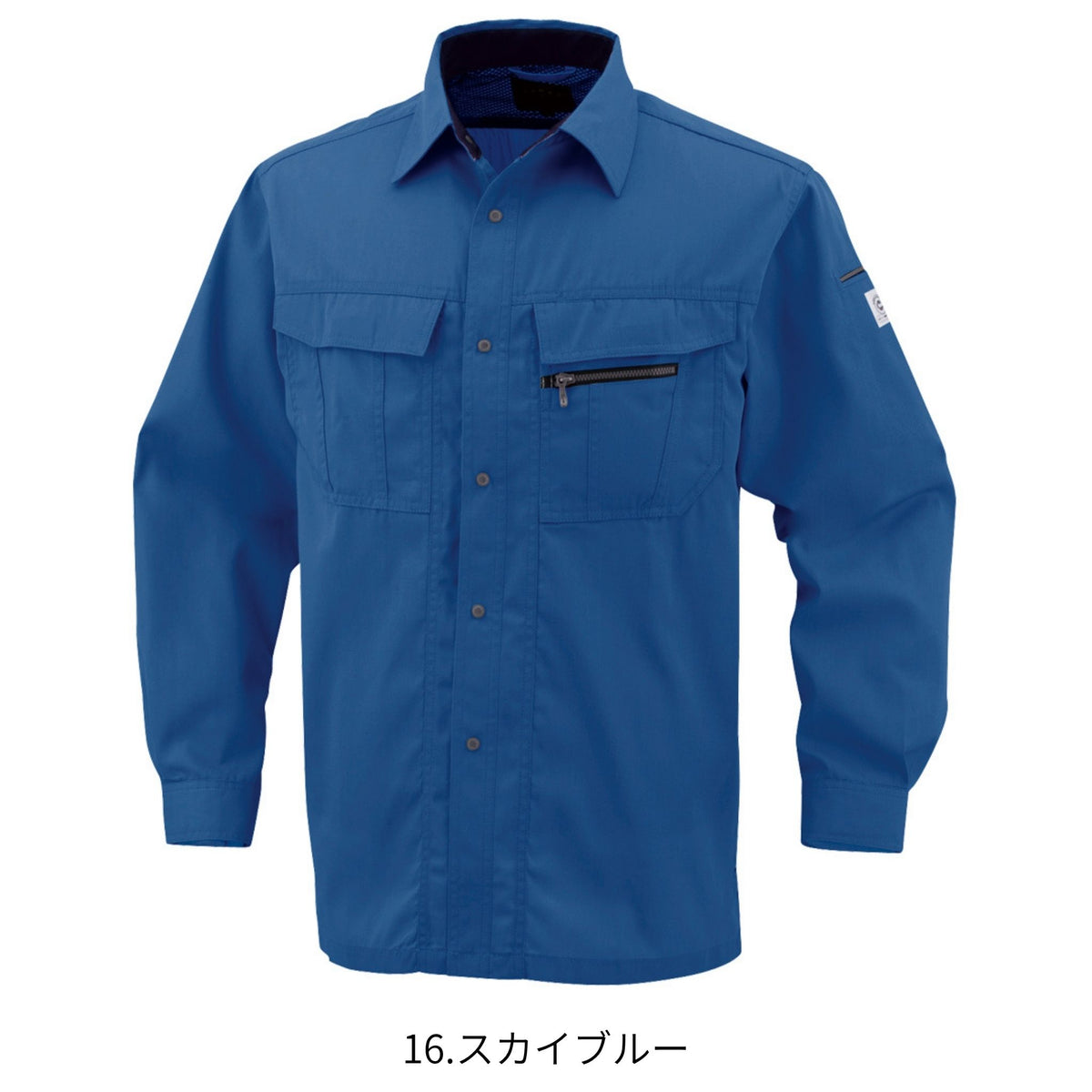 エコ５IVEスター長袖シャツ [A-4458] 通年 コーコス信岡