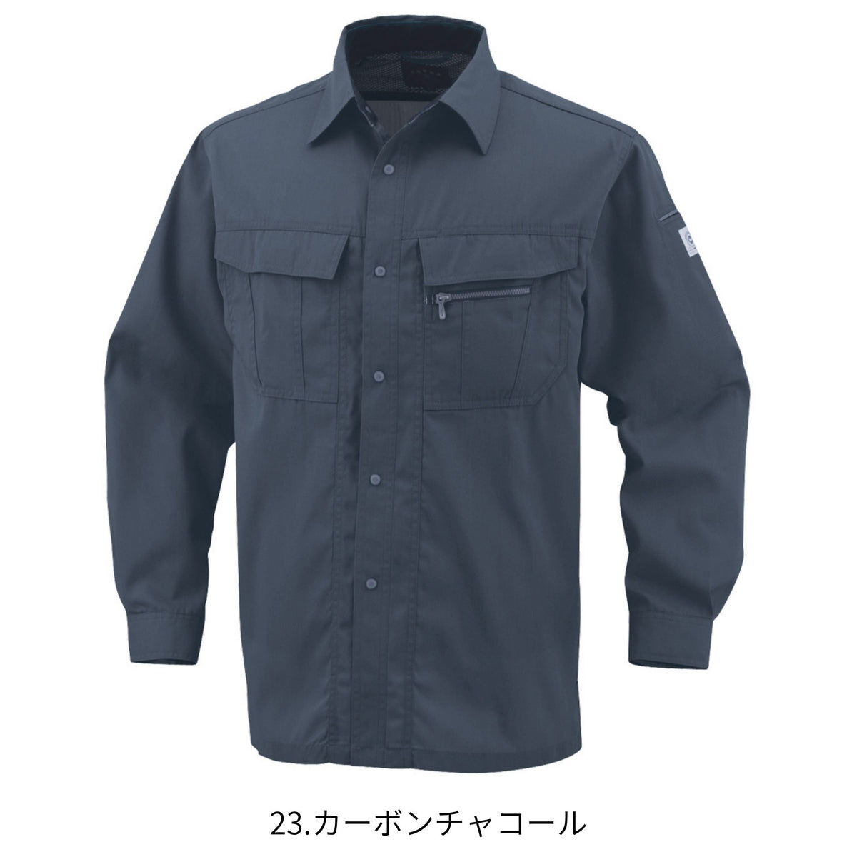 エコ５IVEスター長袖シャツ [A-4458] 通年 コーコス信岡