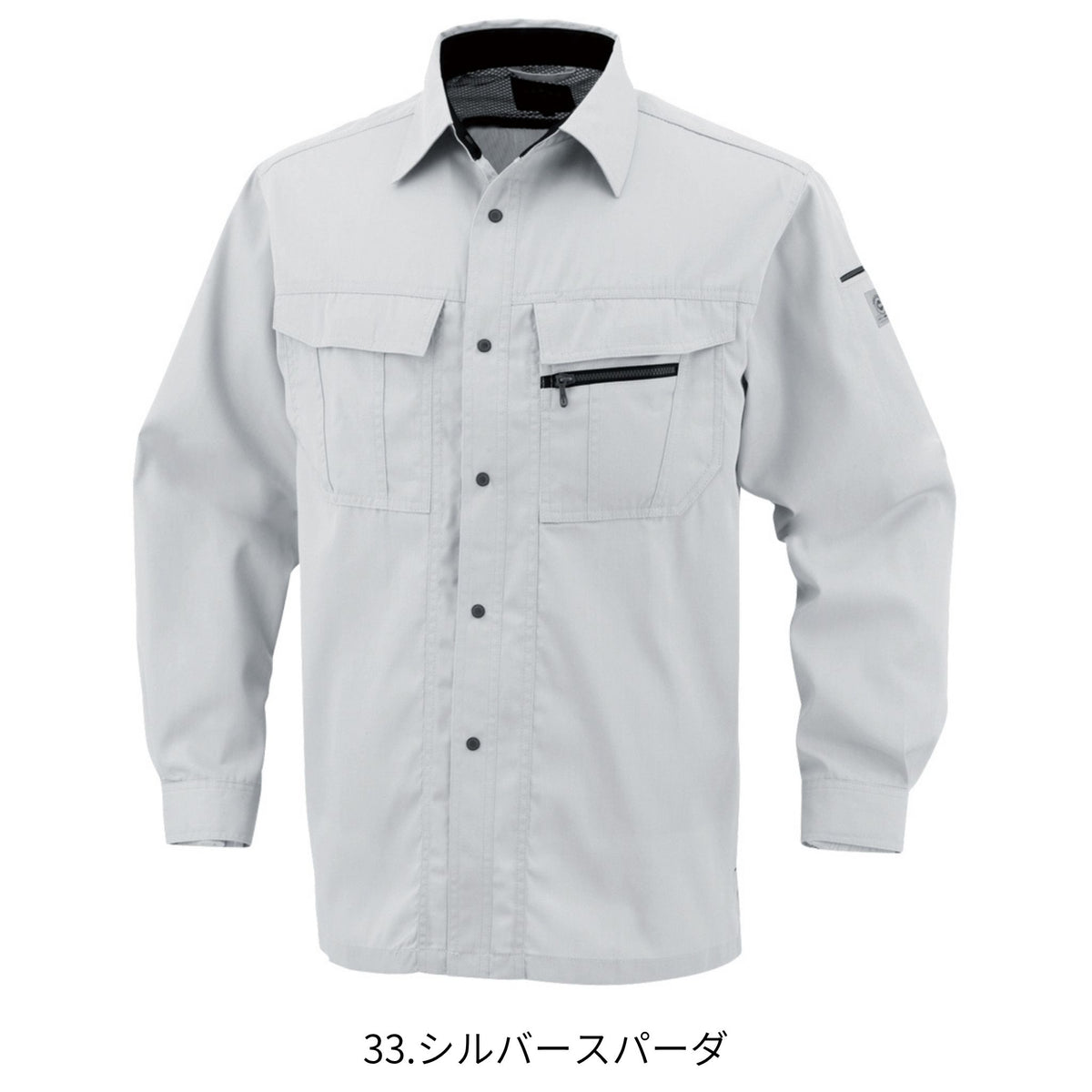 エコ５IVEスター長袖シャツ [A-4458] 通年 コーコス信岡