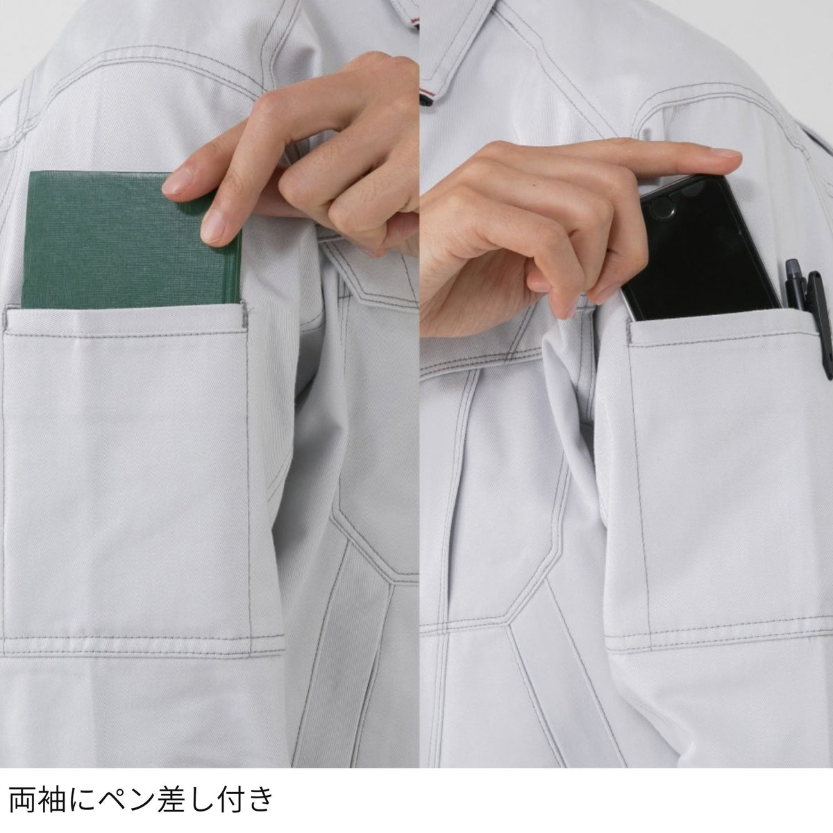 コーコス信岡 A-4670 商品画像 11