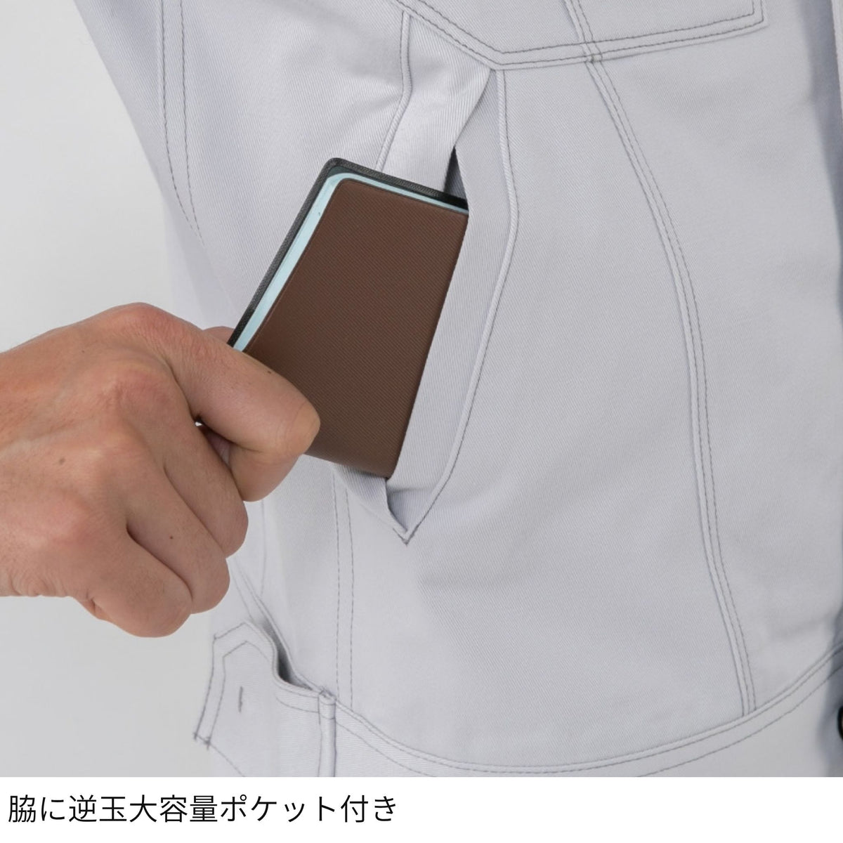 コーコス信岡 A-4670 商品画像 12