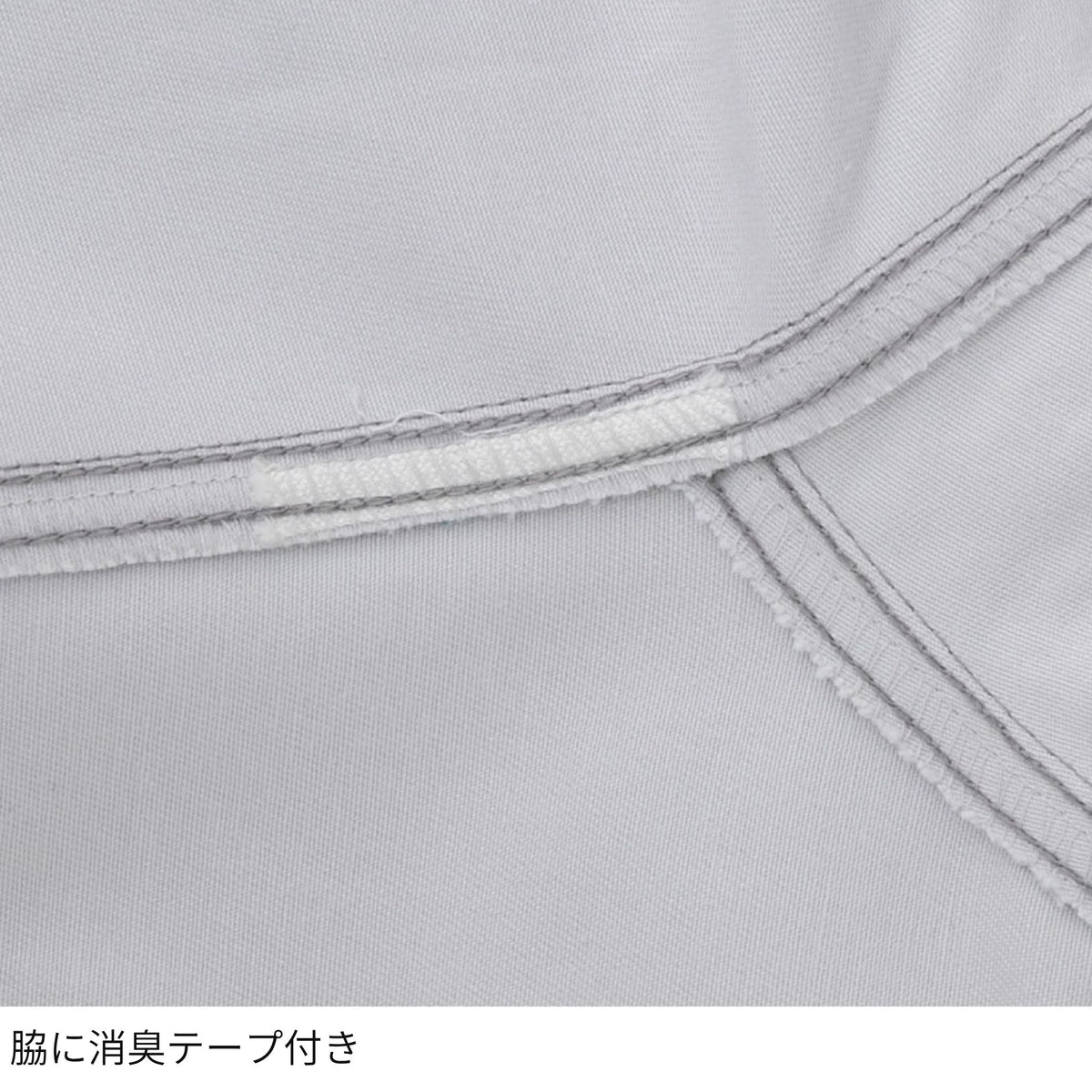 コーコス信岡 A-4670 商品画像 13